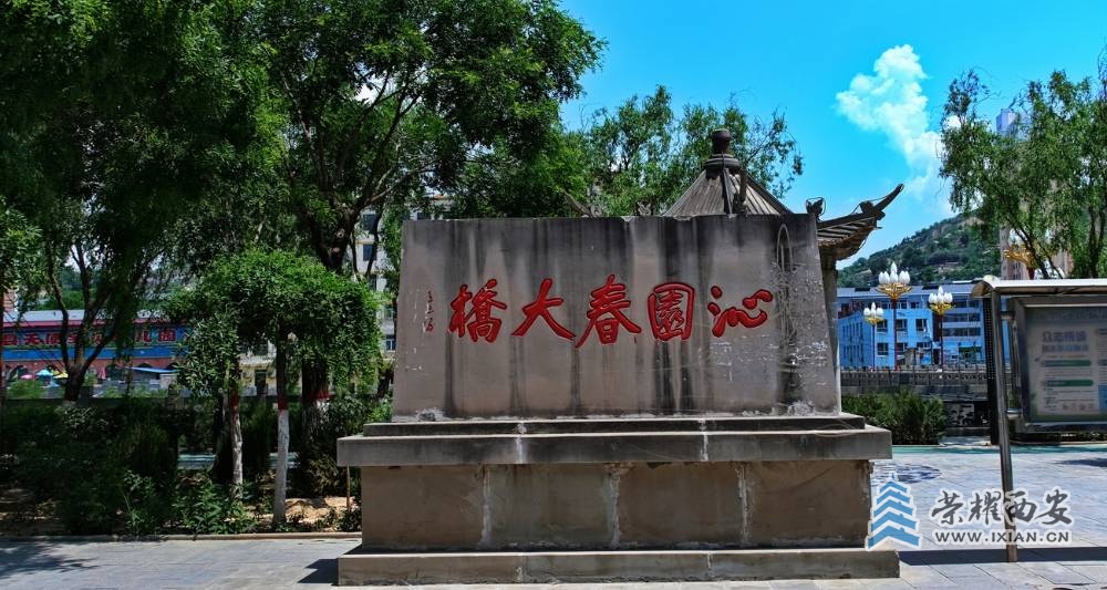 - 清涧县 严建设013.JPG