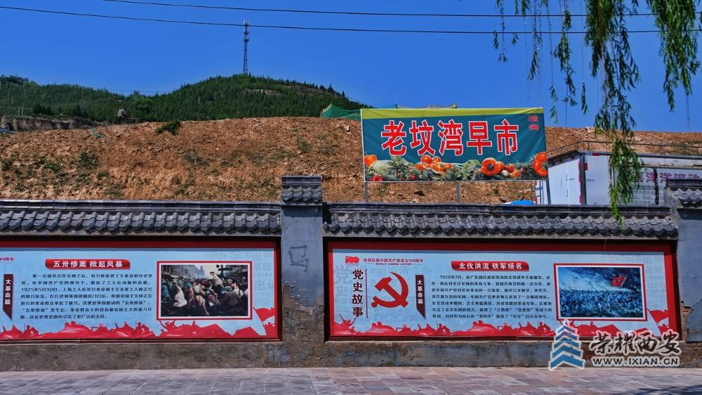 - 清涧县 严建设018.JPG