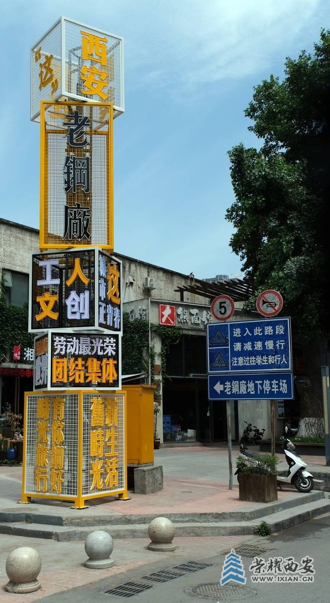 -老钢厂创意园区 严建设F23.JPG