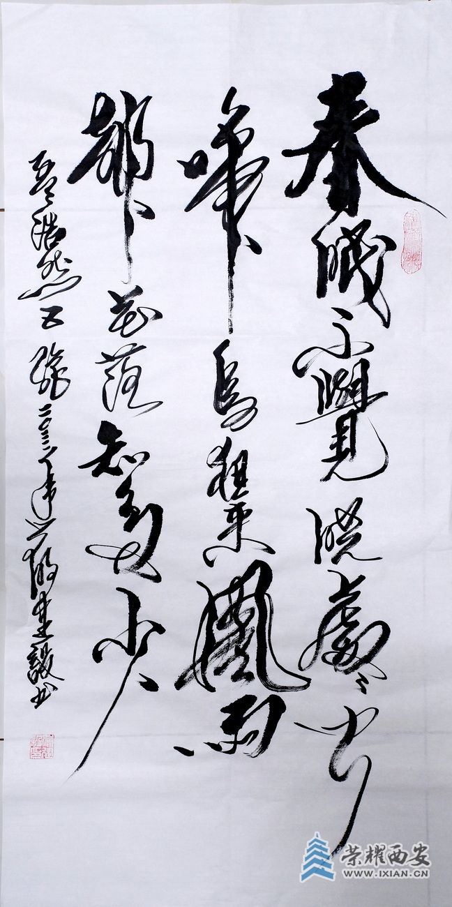 严建设书法0002.JPG