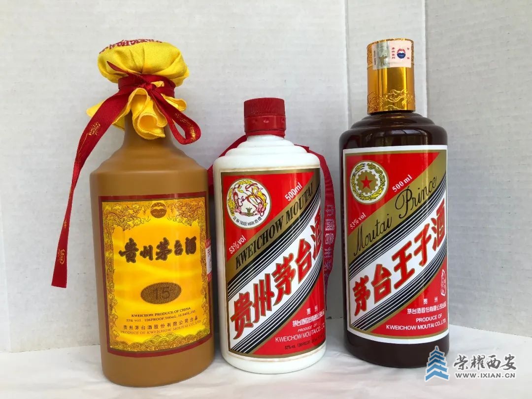 茅台.jpg