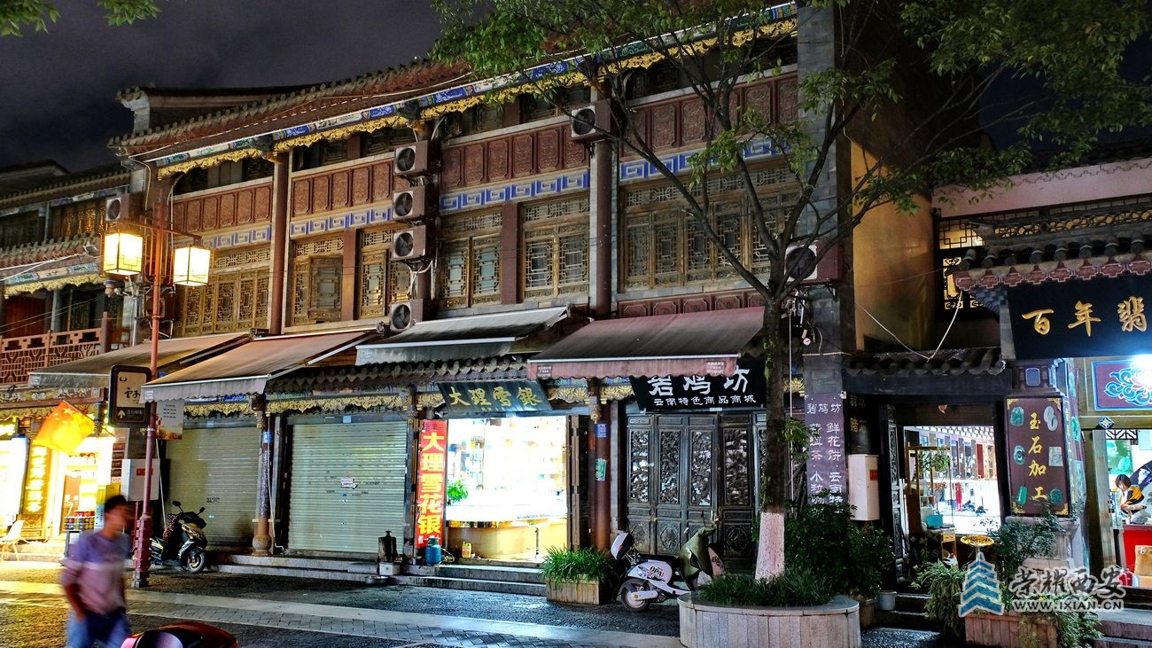 - 官渡古镇 严建设003.JPG