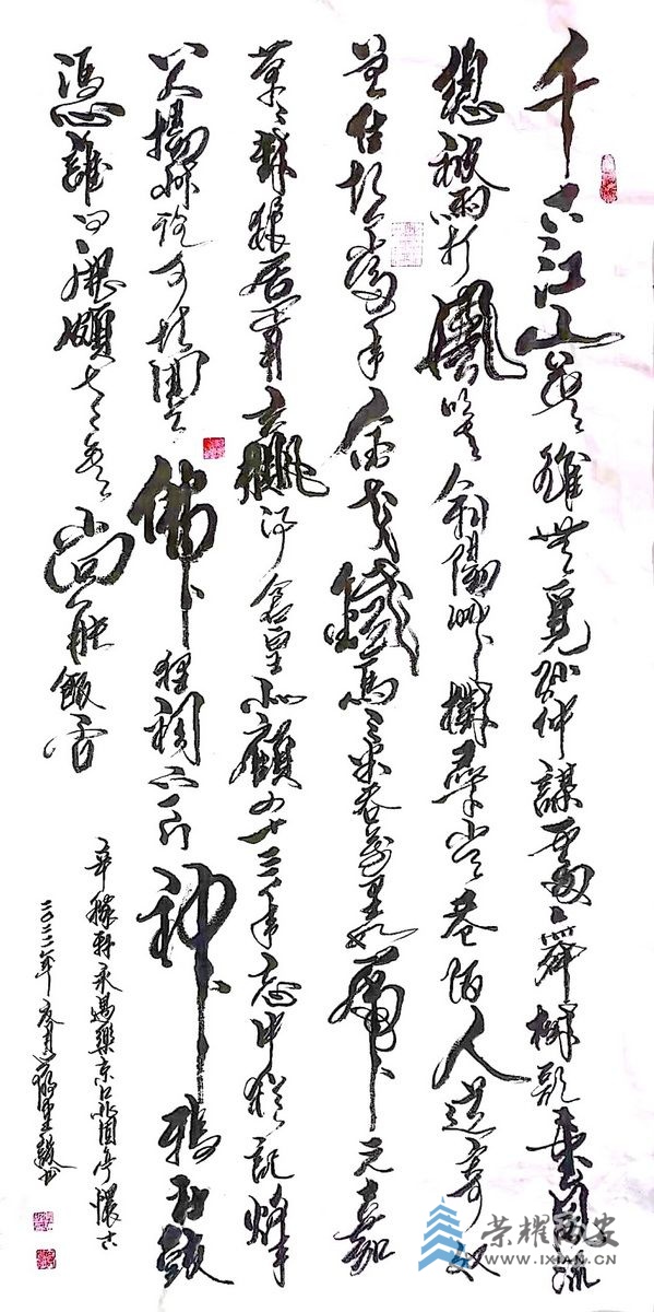 西安老街 严建设09.jpg