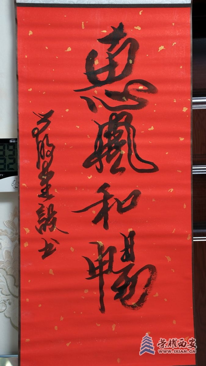 西安老街 严建设11.JPG