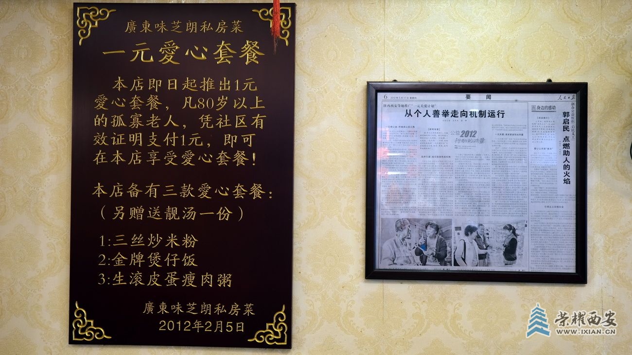 西安老街 严建设24.JPG