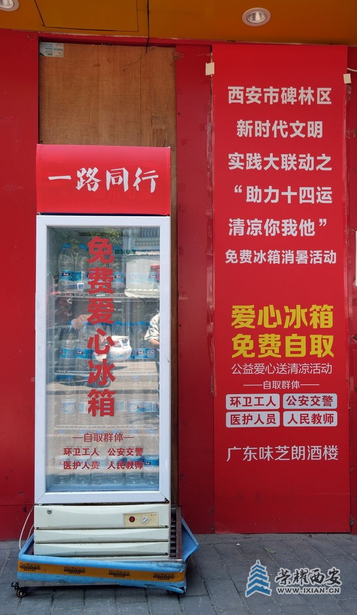 西安老街 严建设29.JPG