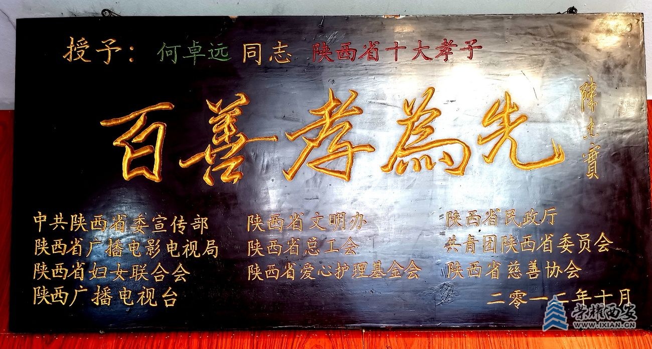 西安老街 严建设36.jpg