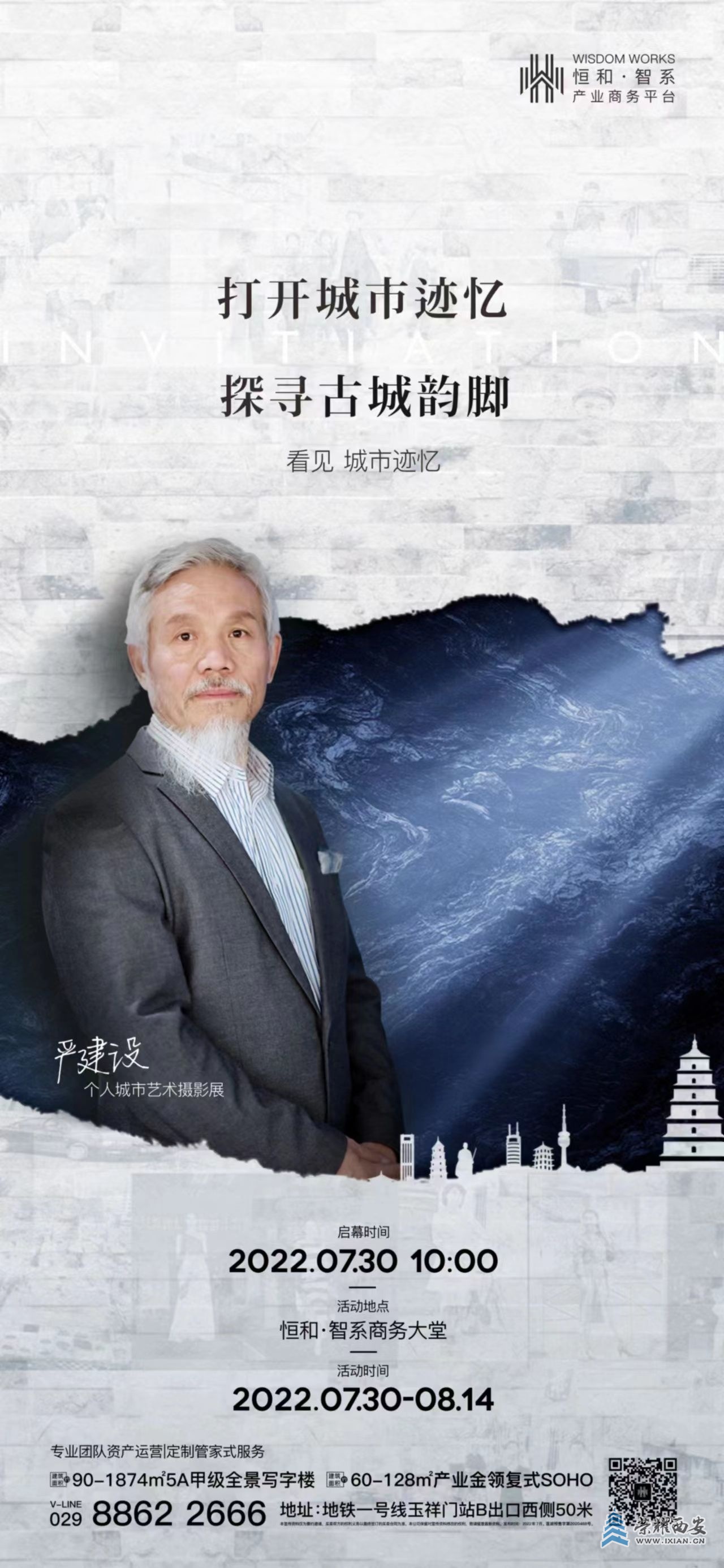 摊贩 严建设005.jpg
