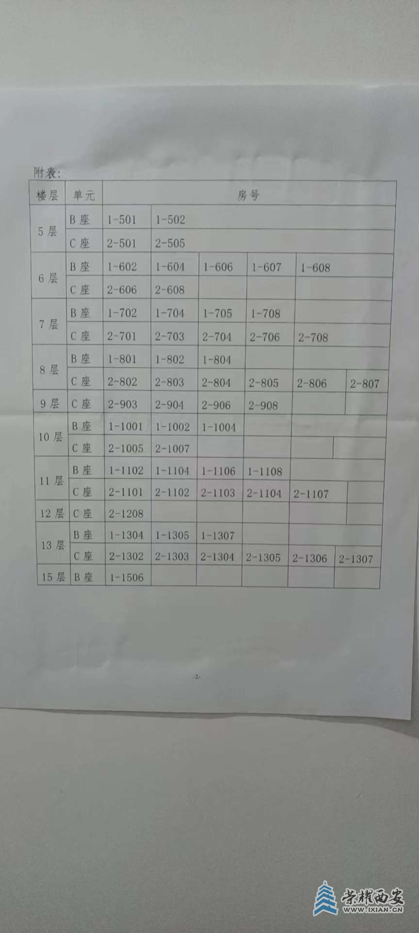 20220801150148front2_0_640049_Fliz2Q-vL639yxEsQCEg1DZUkeqF.jpg