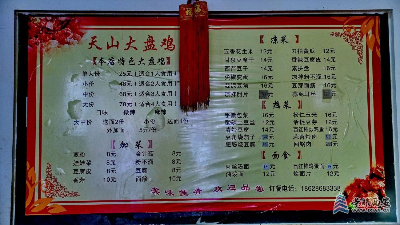 -清涧县  严建设044.JPG