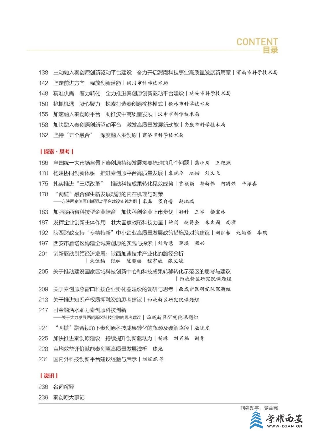 get?code=OWEzZDI1YTBlMmI1YTAxOWYyNWI5YzE4MTBlNzY1ZTcsMTY2MDI4MzkxODYyMQ==.jpg