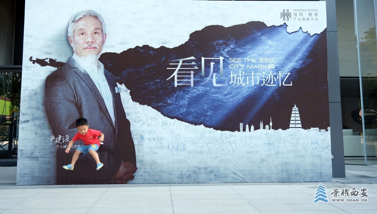 _严建设003.JPG