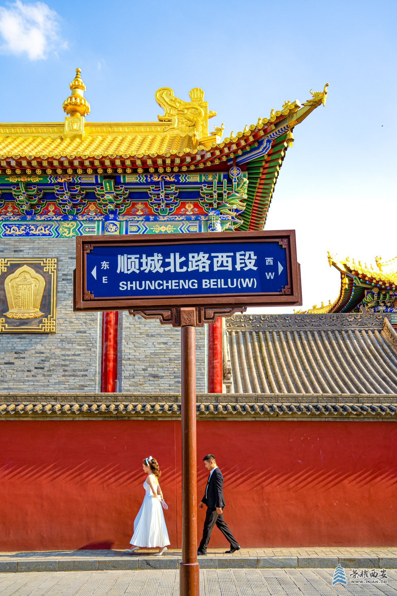 城墙下的幸福.jpg