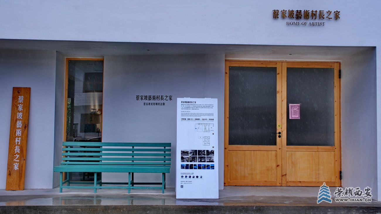 -蔡家坡 严建设26.JPG
