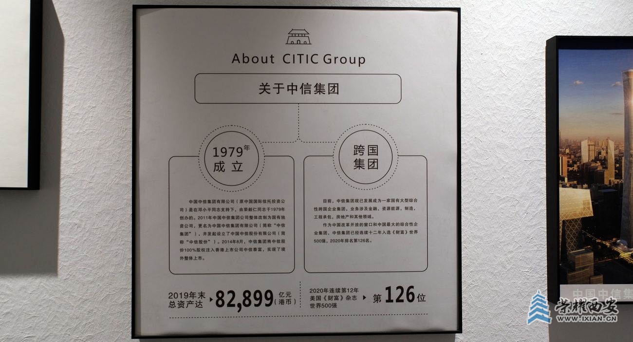 -西安 严建设47.JPG