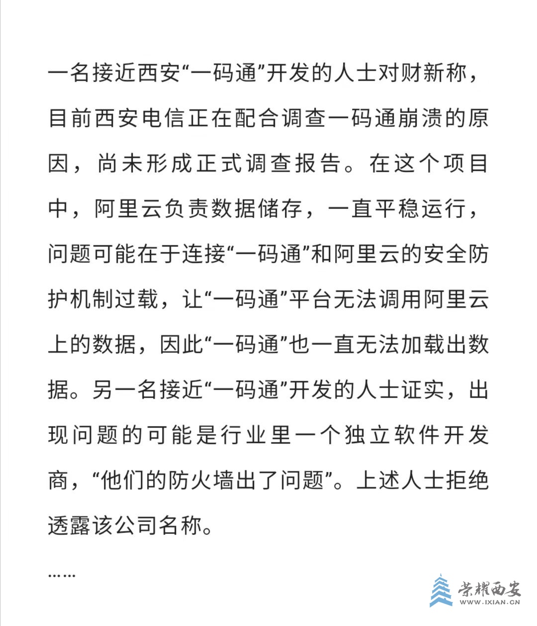 微信图片_20220903211158.jpg