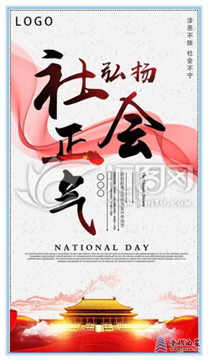 微信图片_20220907081458.jpg