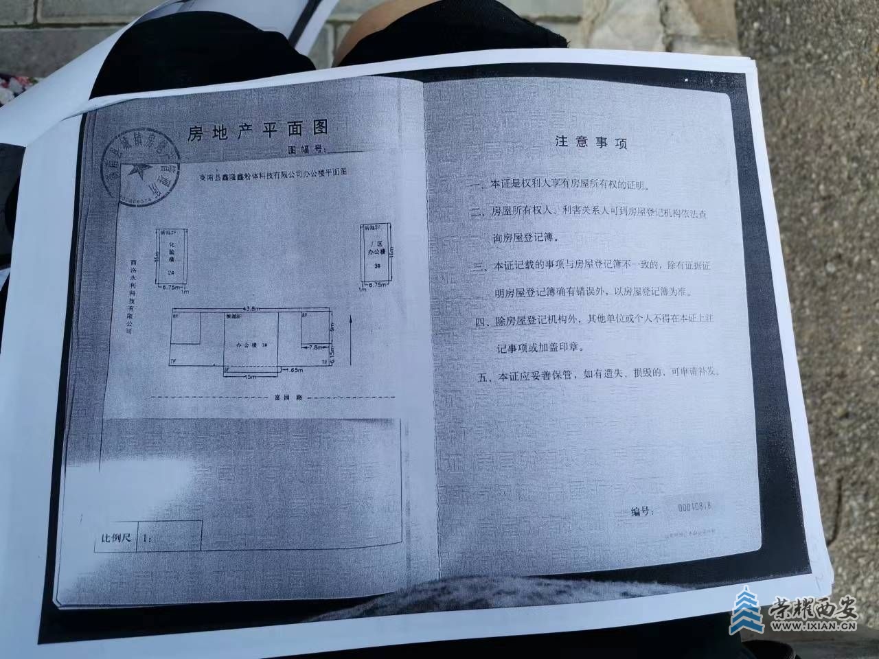 微信图片_20220716192937.jpg