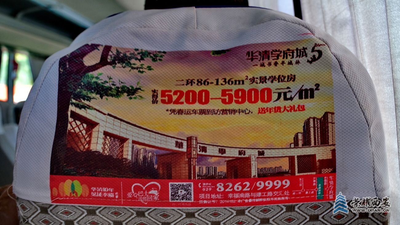 -清涧县  严建设009.JPG