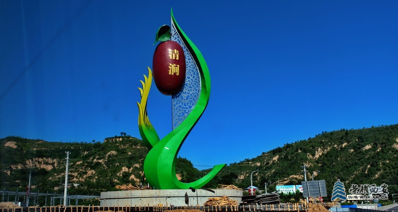 -清涧县  严建设005.JPG