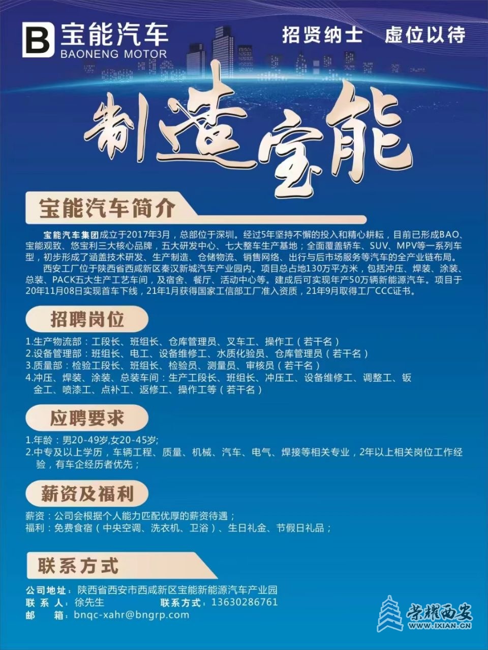 20220909134650front2_0_567411_FvXKJNgVRp_UYo7eBTbGez--qToe.jpg