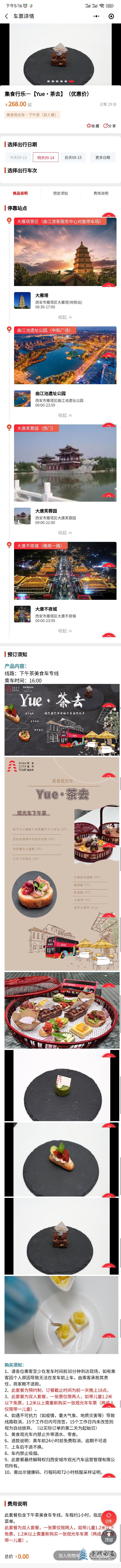 微信图片_20220913171859.jpg