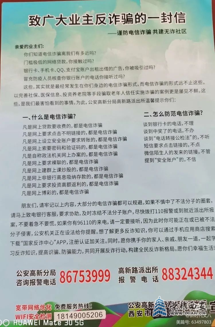 图片6.jpg
