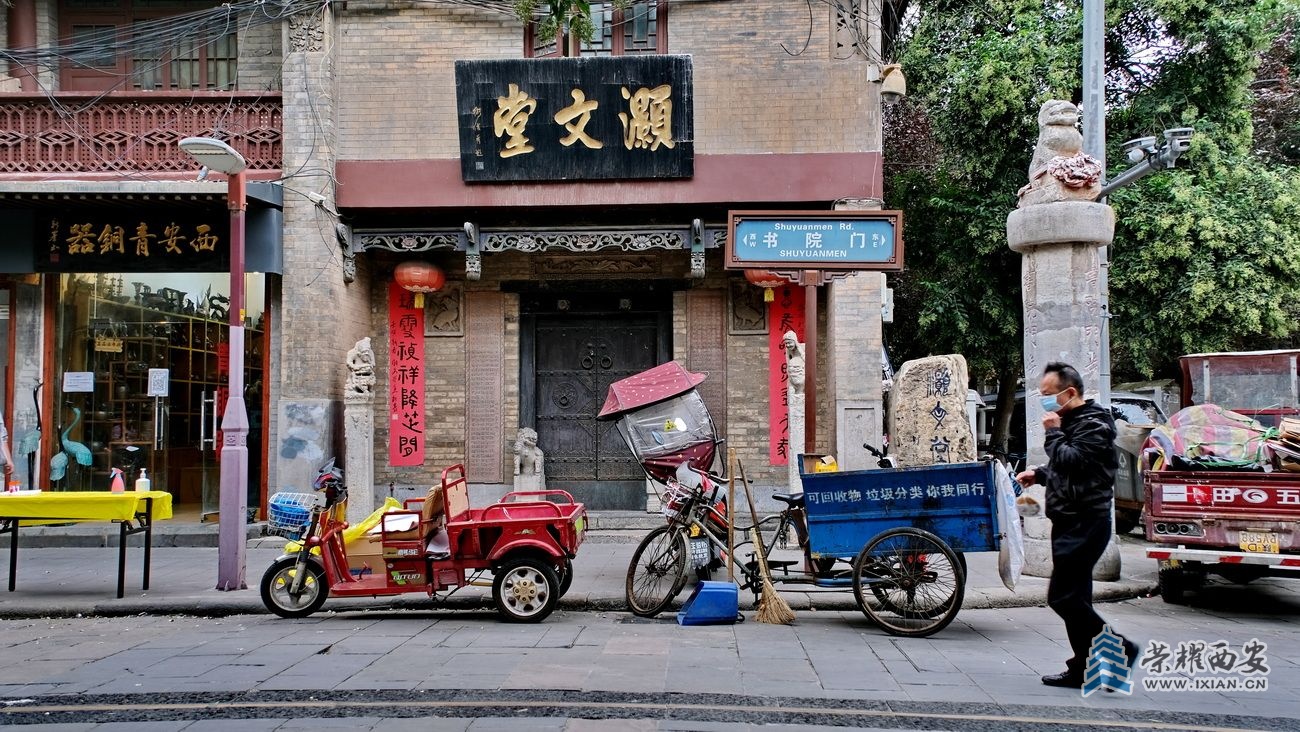 -书院门 严建设0023.JPG