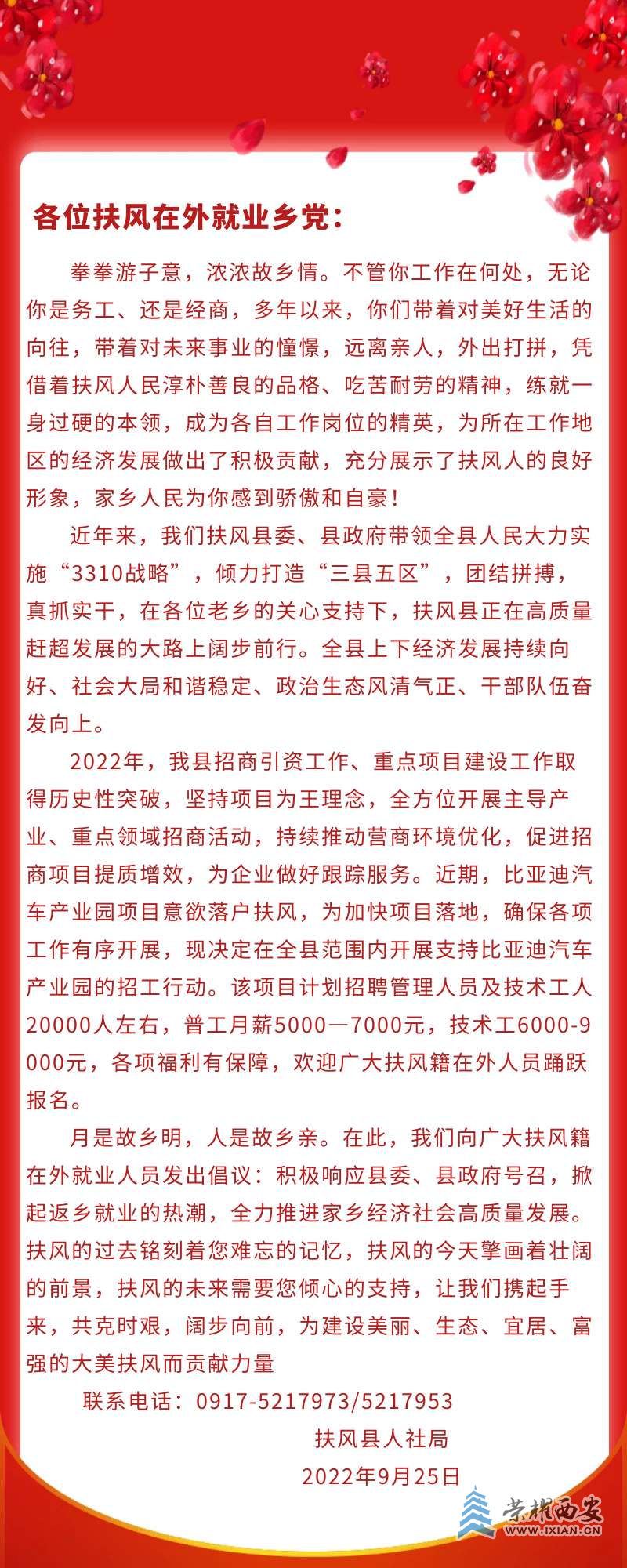 20220926191747front2_0_635358_FiwEK5chXBaGUjlQff-7wKXK7XxP.png