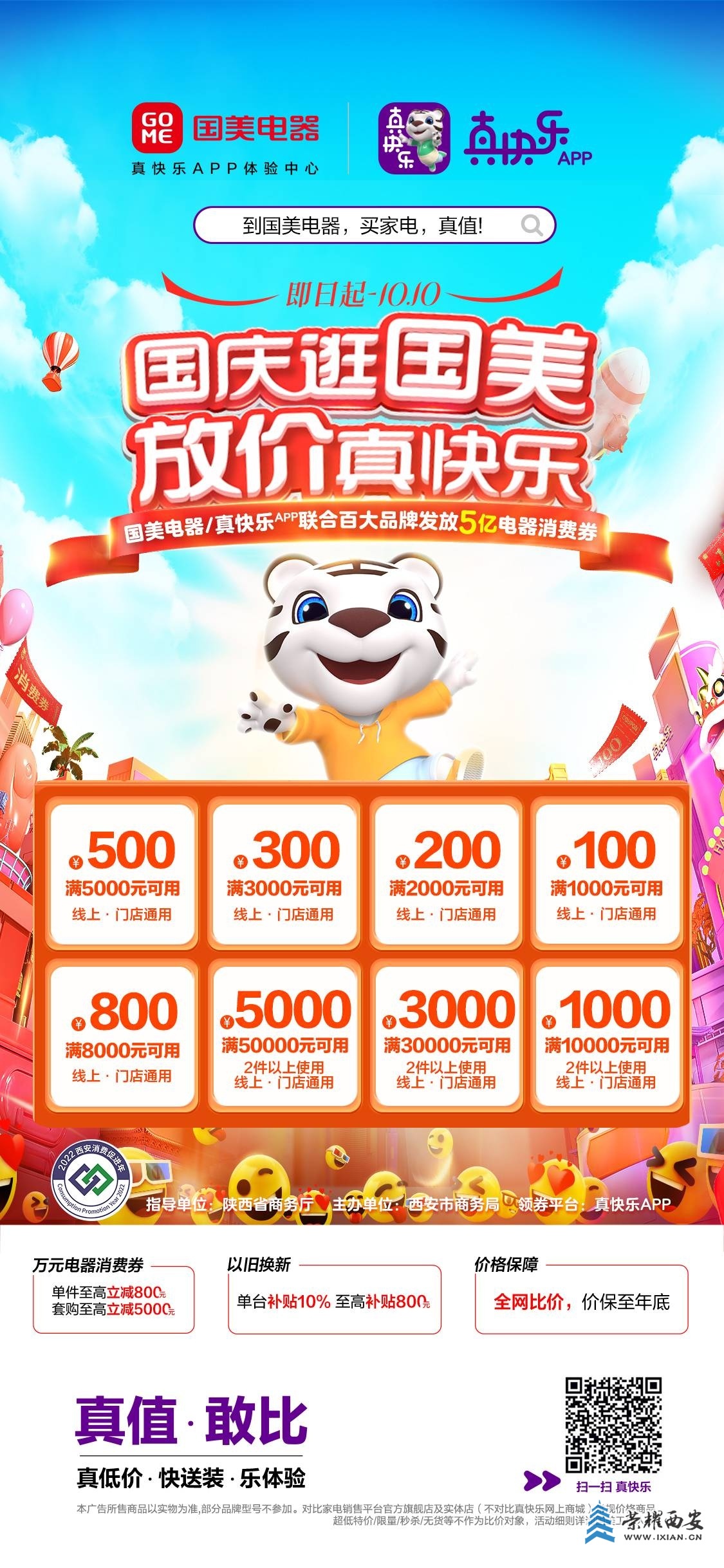 get?code=YjczOWQxZDRiMzU5ZTUzYmNkY2VlMGZhYzFlN2U3YzUsMTY2NDI0ODIwMjE3Mw==.jpg