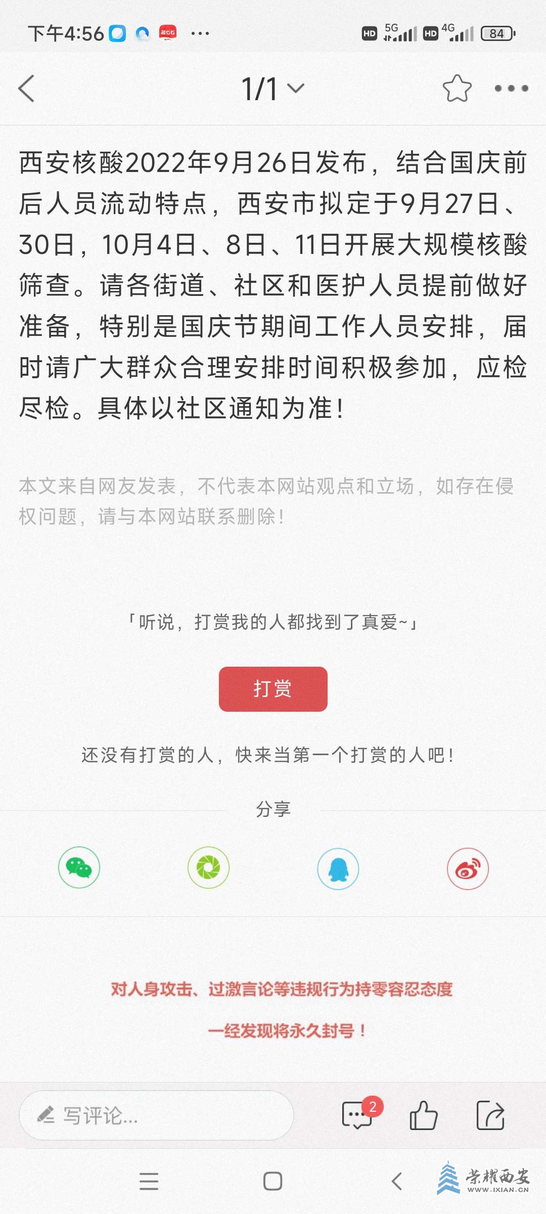 20220927212820front2_0_609540_FjmchFcZlj7kkMVbv7iDrFsdVr88.jpg