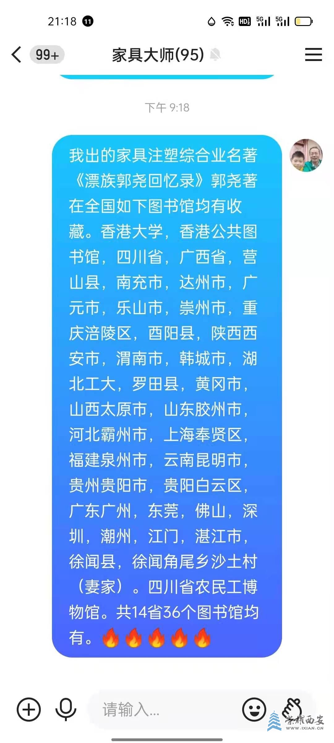 微信图片_20220927210339.jpg