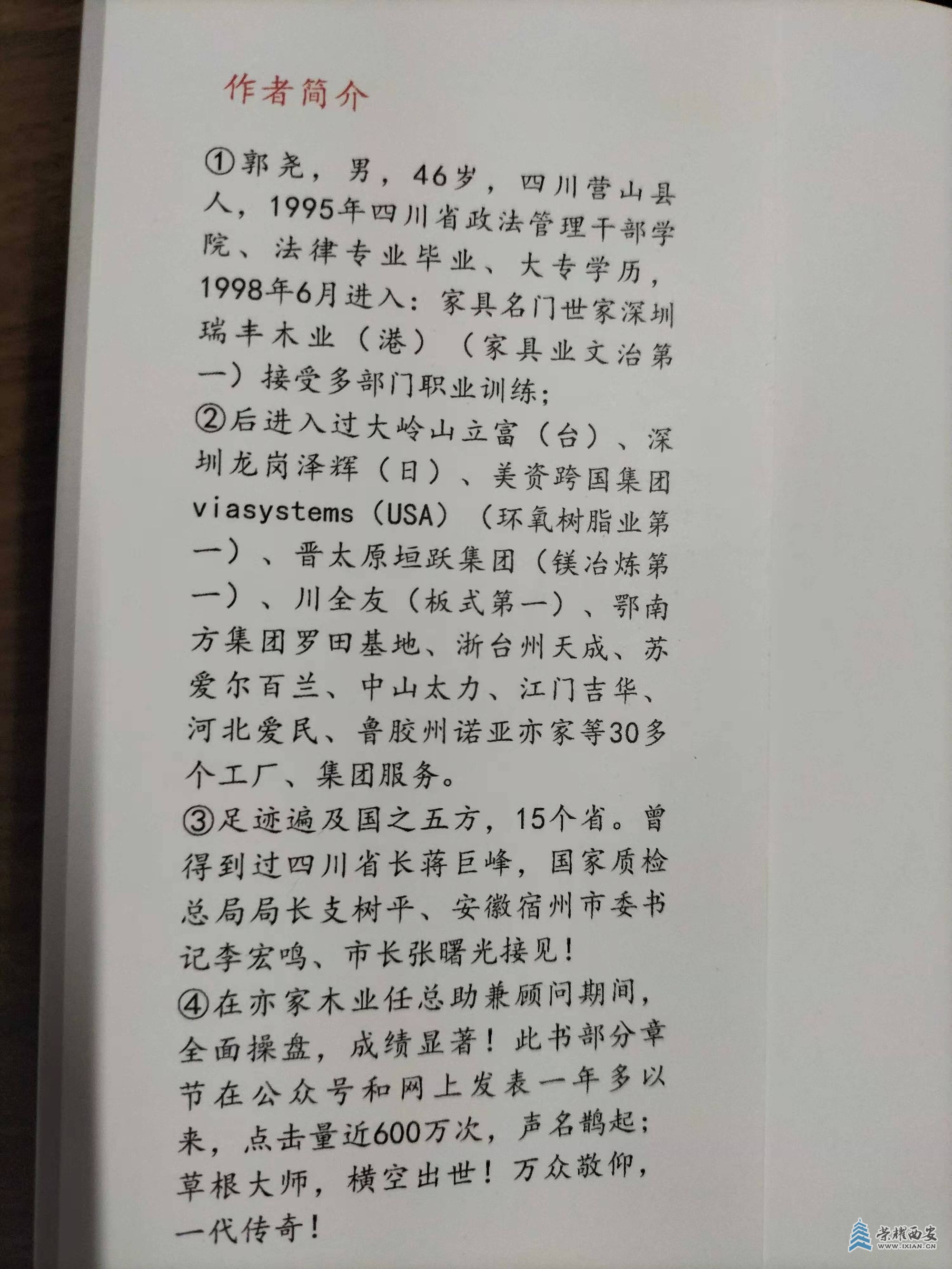 微信图片_20220927210329 - 副本.jpg