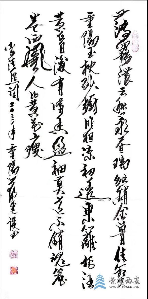 -幸福林带 严建设2.jpg