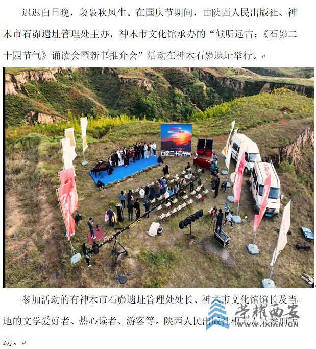 微信图片_20221008152931.png