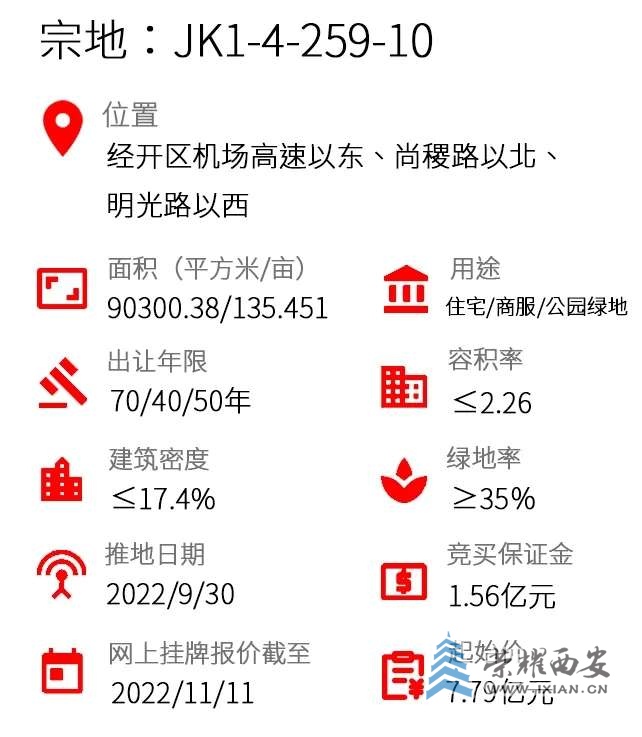20221009195045front2_0_614051_FlKteI_okI16_PuUrGHzlsTZ25da.jpg