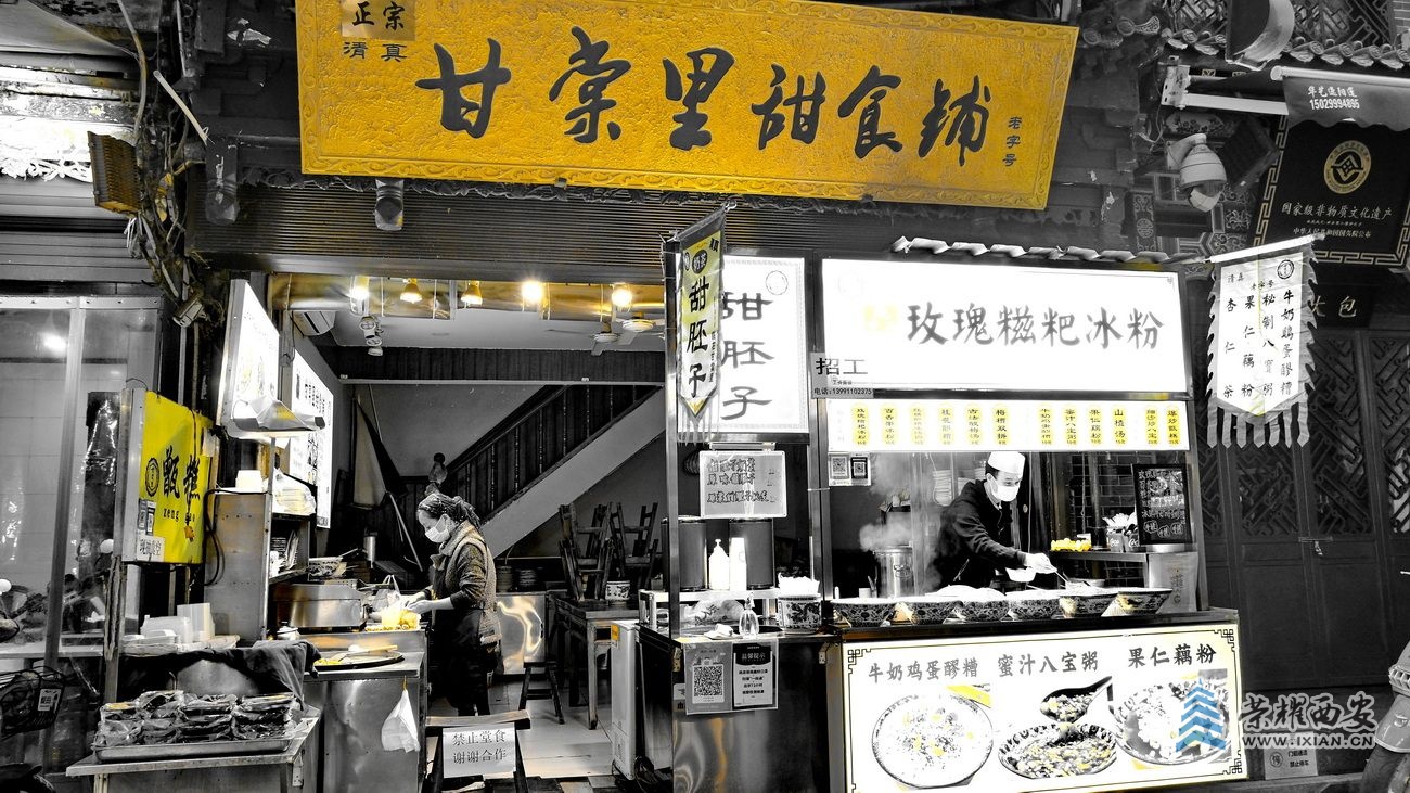-回坊 严建设028.JPG