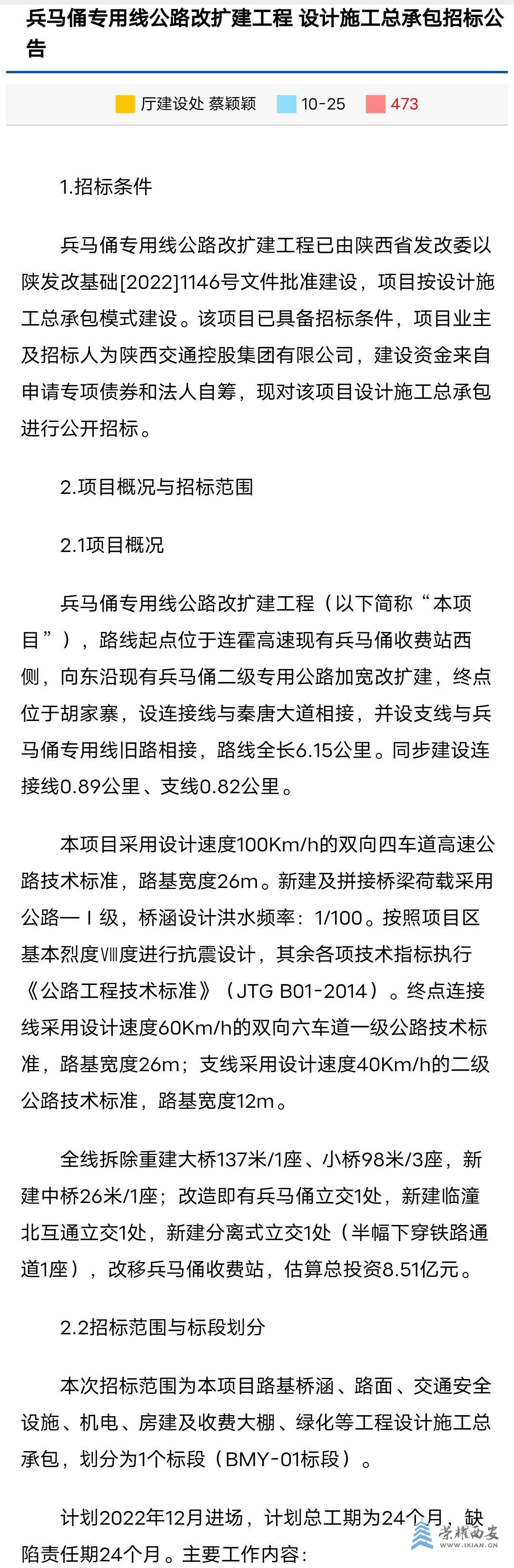 20221026102134front2_0_554785_FndmmTANyJ1RwDCo-MKx2x_LAHu2.jpg