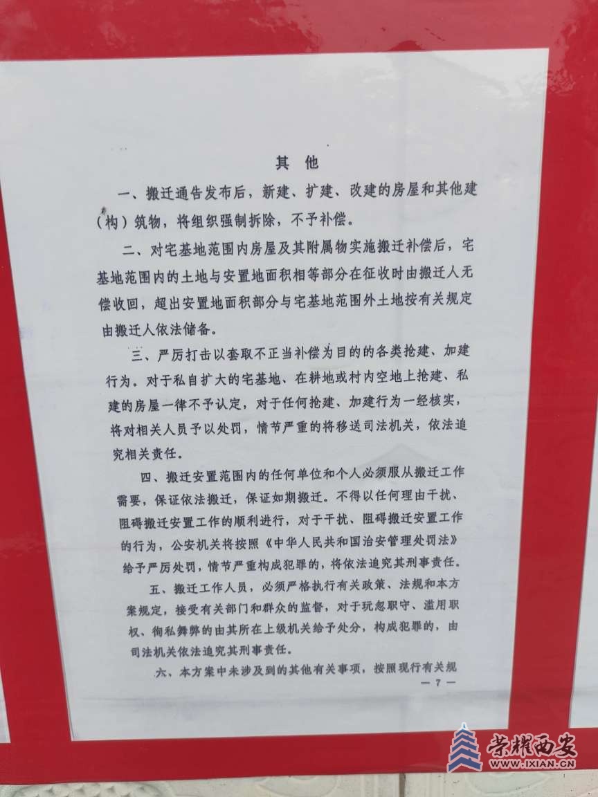 20221112131244front2_0_628947_Fp-wNhFrgXW1uNQ_f5DCKlaiQ0vu.jpg