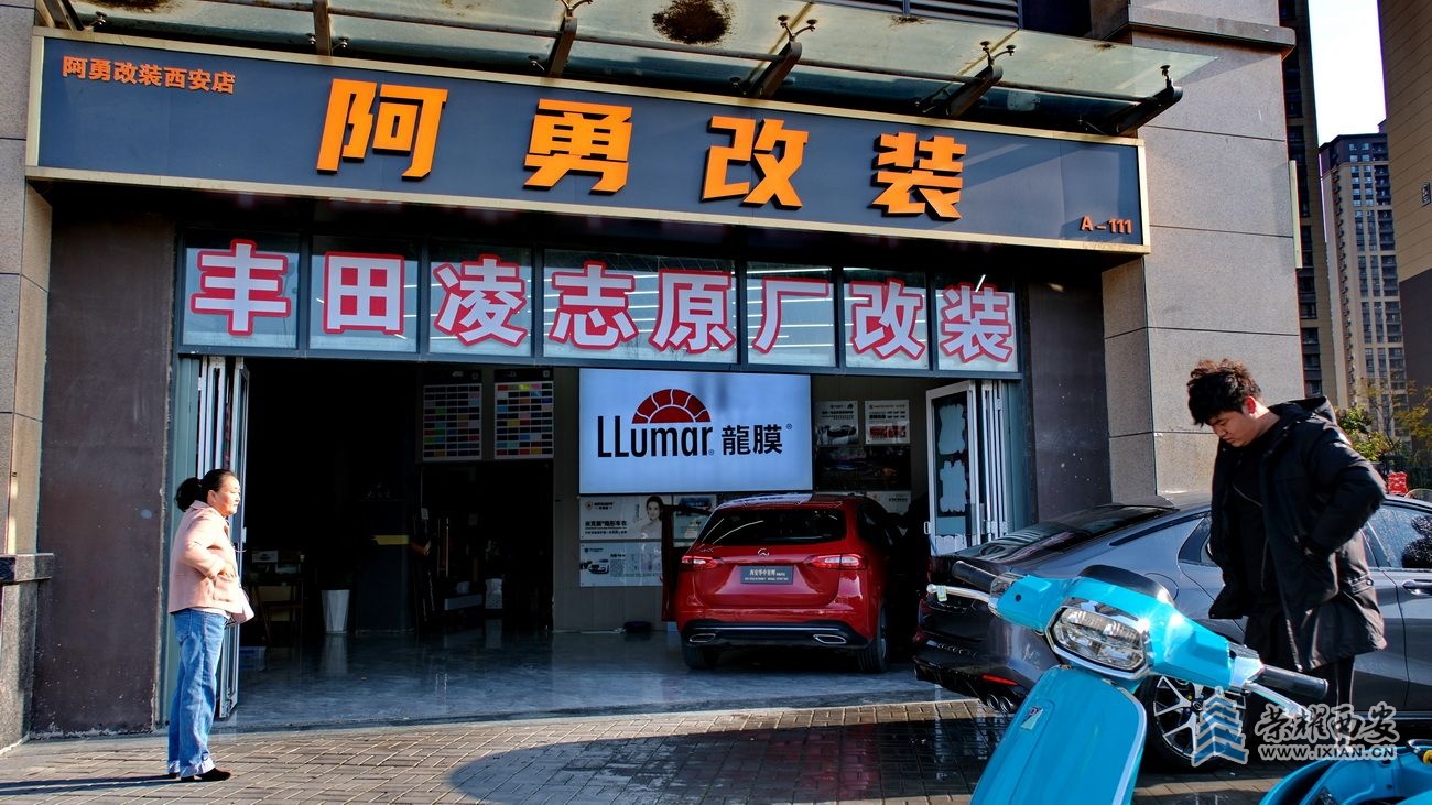 -汽车装潢 严建设003.JPG