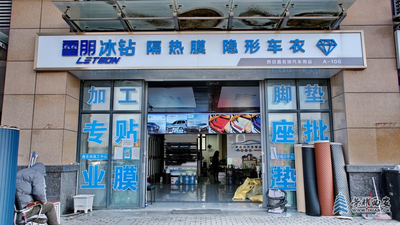 -汽车装潢 严建设035.JPG