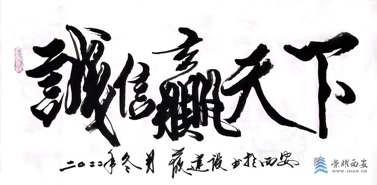 -兴庆公园 严建设02.jpg