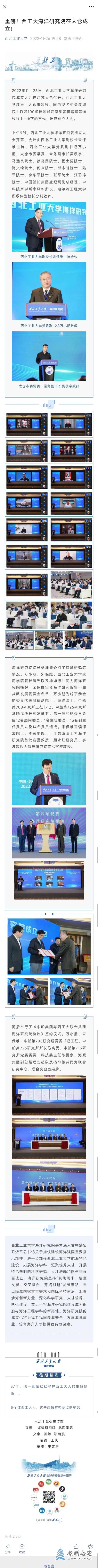 微信图片_20221127185936.jpg