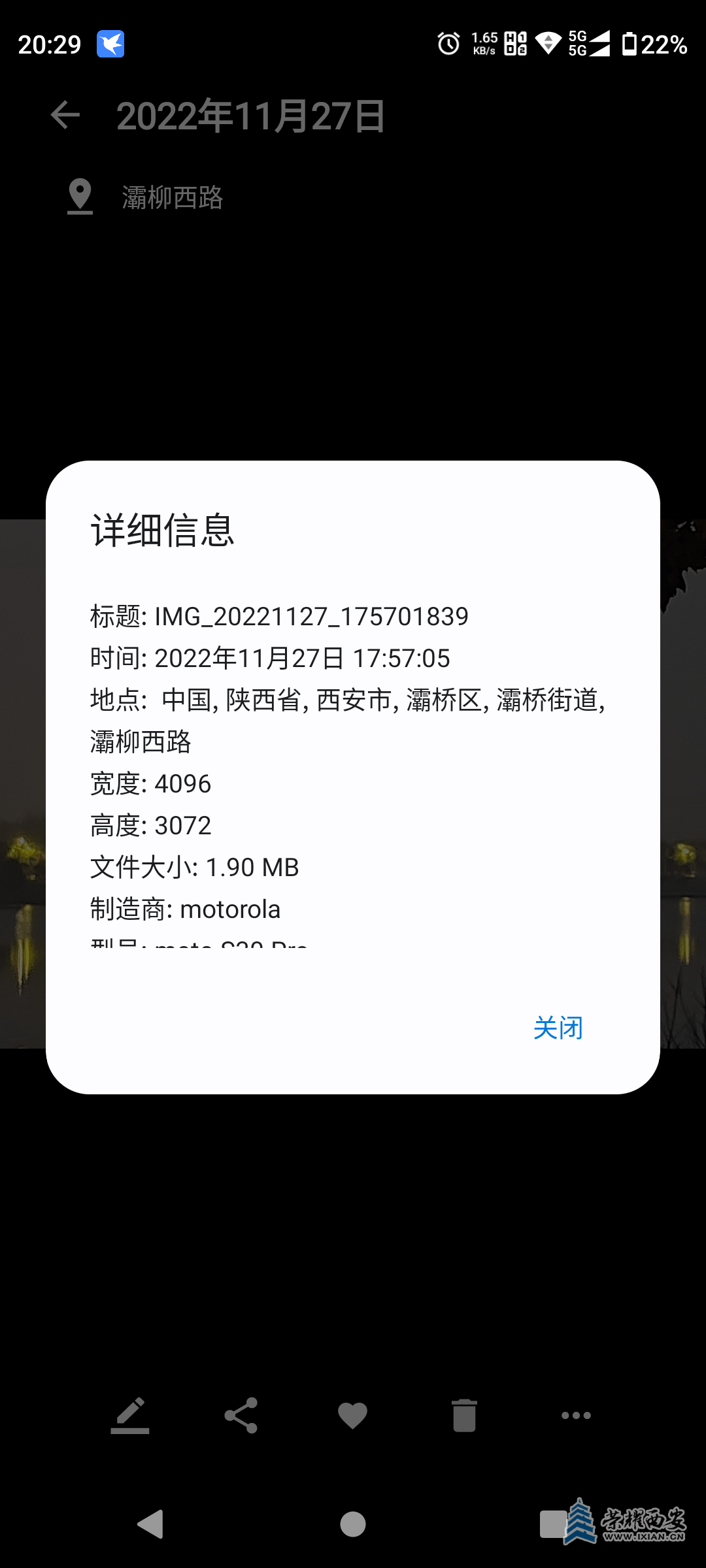 20221127203108front2_0_576720_FpZ5JKPIJCzFdkYPPgkq8TjIh1QS.png