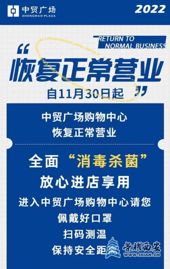 微信图片_20221130102706.png