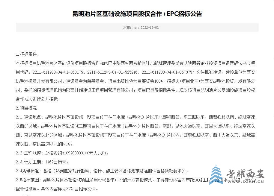 QQ截图20221202134815.jpg