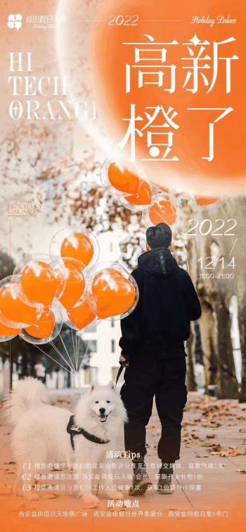 20230101073038front2_0_620038_Fty5PTz9xeOsX97bcoQ-TFH7_JFx.gif