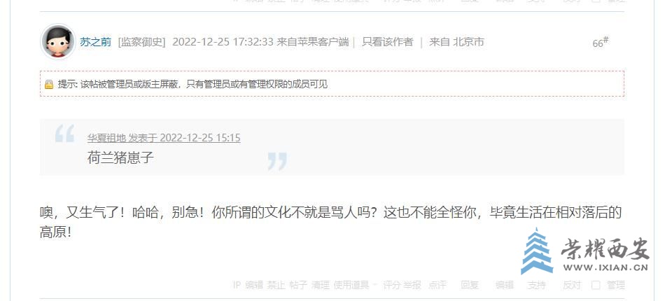 诋毁4.jpg