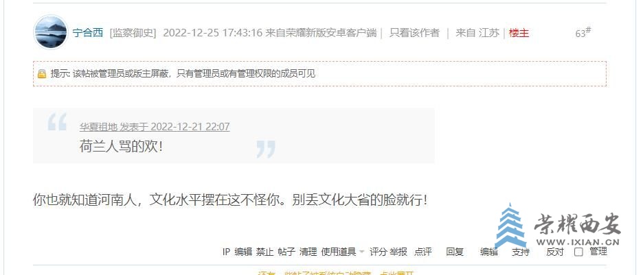 诋毁1.jpg