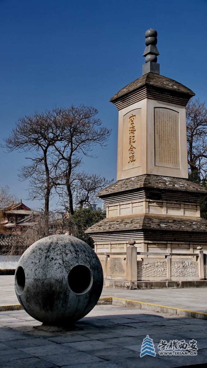 -青龙寺008.JPG